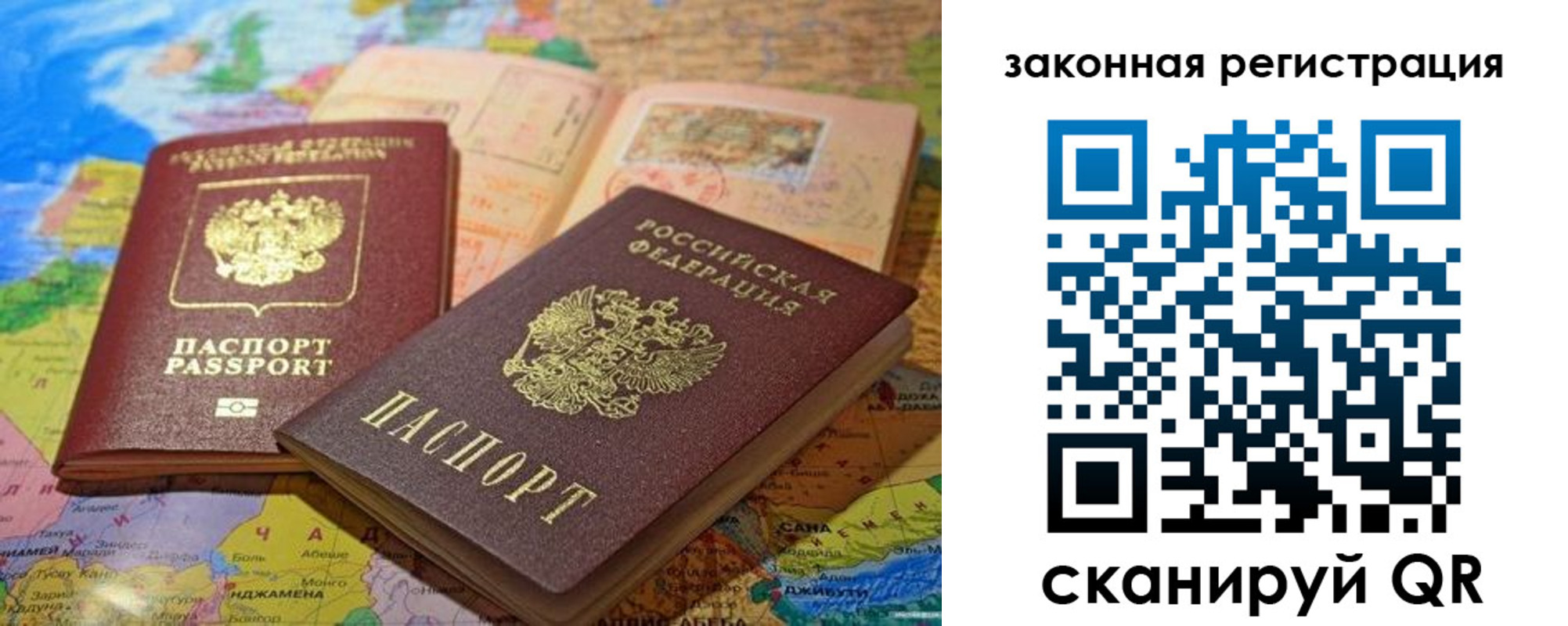 регистрация для школы в Самарской области
