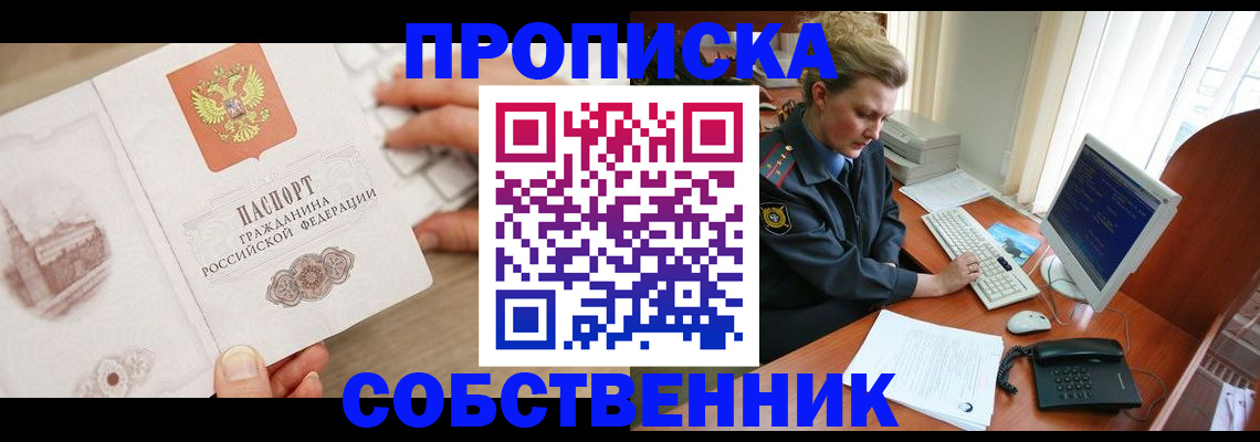 форма 3 в Самарской области