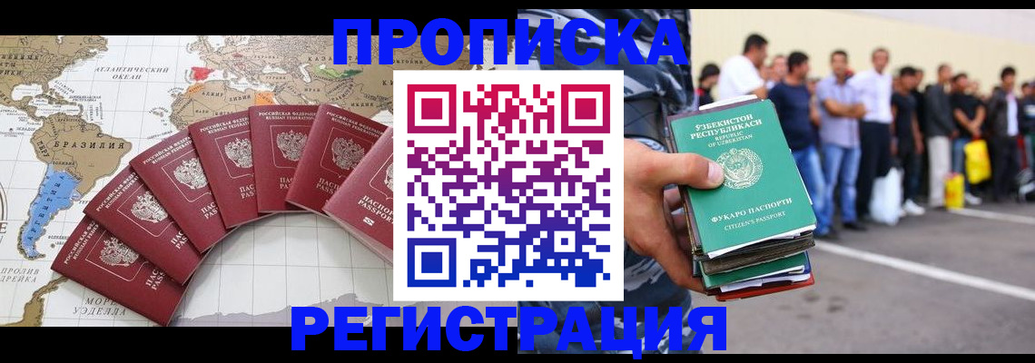 найти адрес прописки в Самарской области